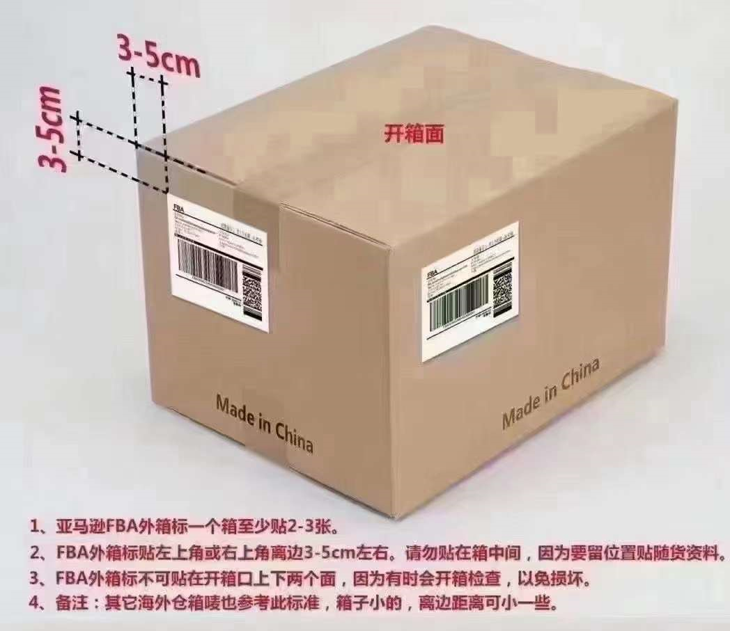 进仓费用一般多少？2023进仓费收取标准表一览
