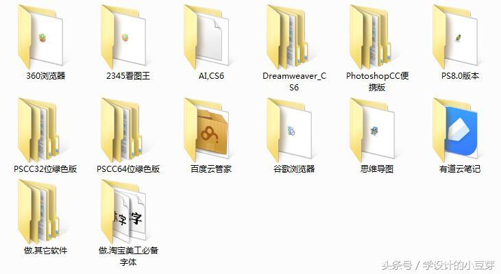 美工软件有哪些？电商美工常用软件排行榜前十推荐