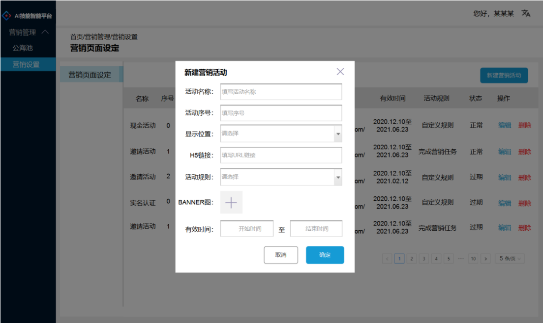 红包抽奖活动方案怎么写？微信抽奖活动方案模板大全