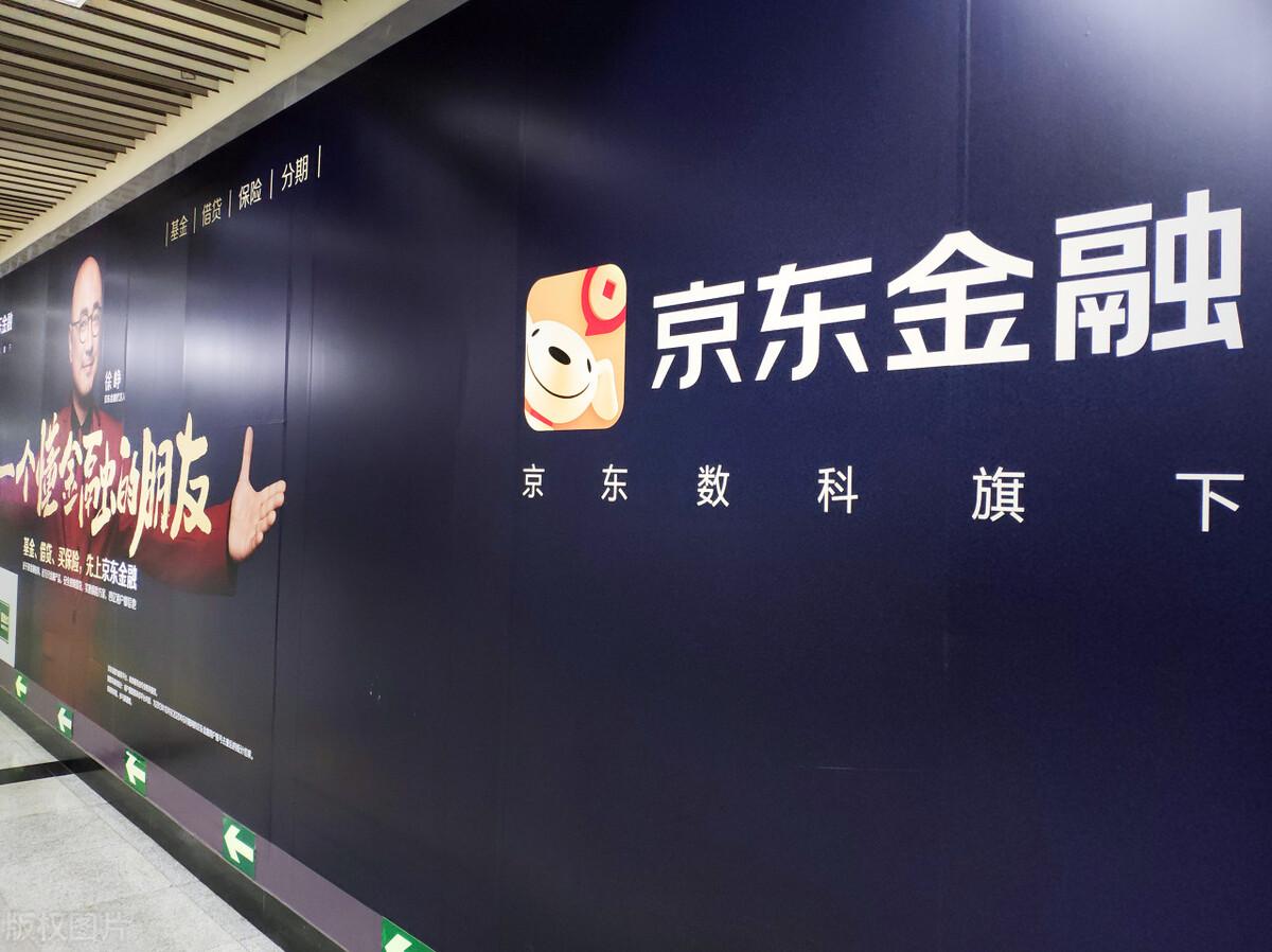 京东怎么学生认证买东西？京东申请学生认证流程及条件