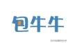 进货宝app下载（网上批发进货渠道app排名前十推荐）