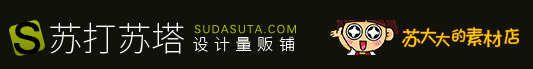 90设计素材网站（电商设计模板网站推荐）