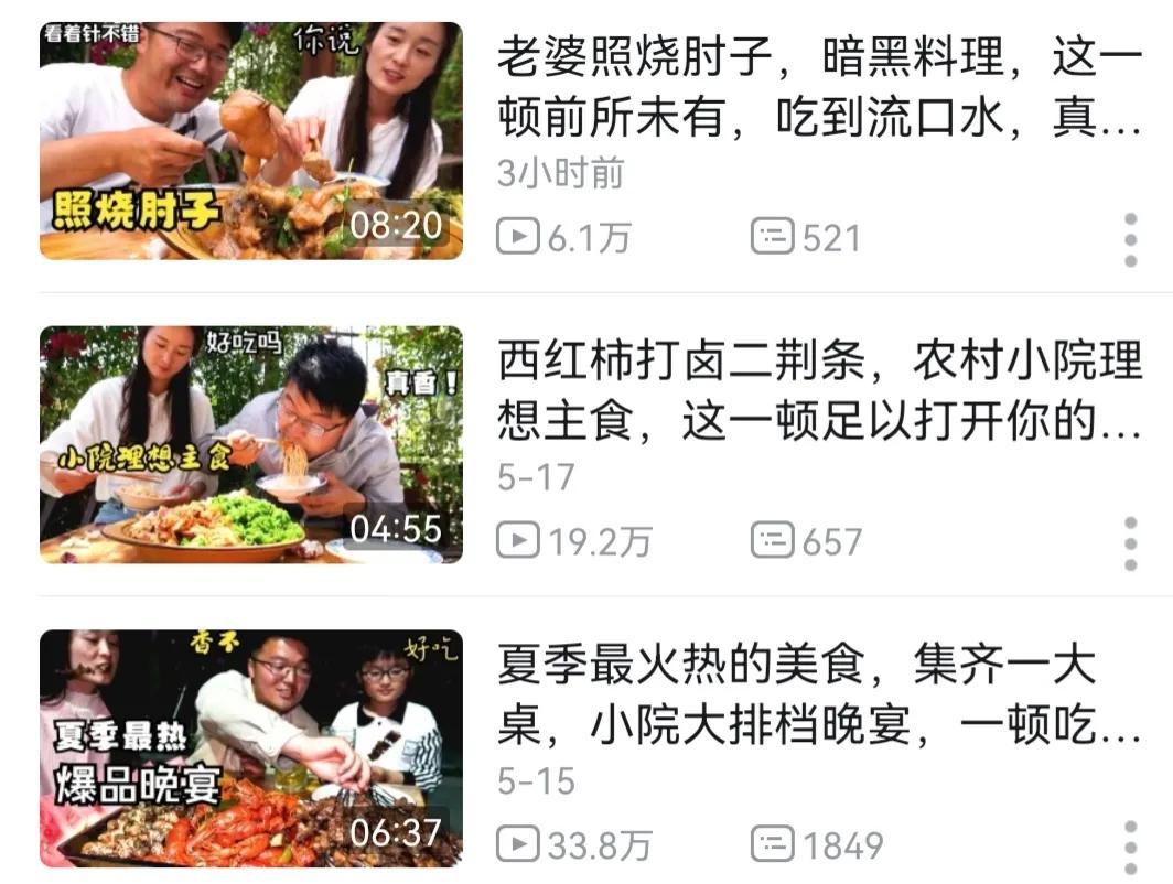 美食自媒体哪个平台好？自媒体美食博主排行榜前十名