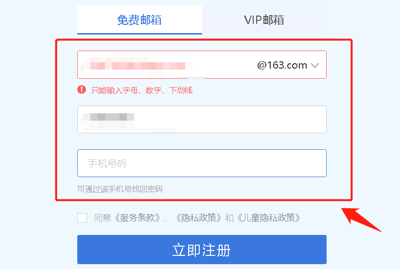 如何设置邮箱账号？个人电子邮箱设置的方法教程图一览