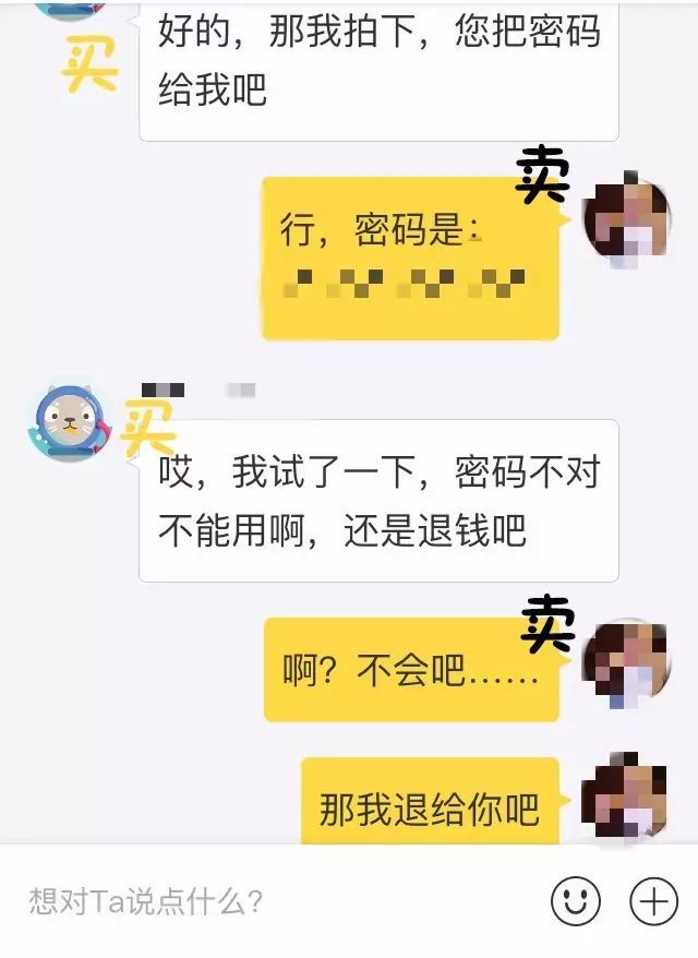 闲鱼怎么改地址？新手第一次闲鱼下单流程及注意事项