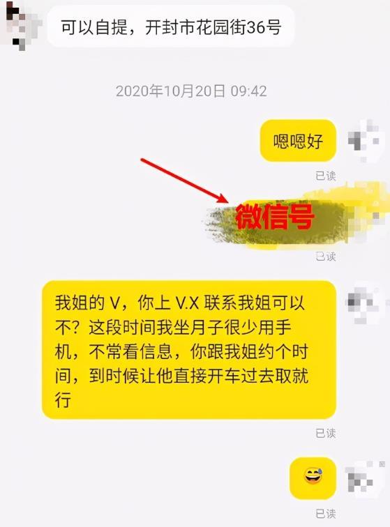 闲鱼如何私聊关注的人？闲鱼私信别人的方法及规则详情