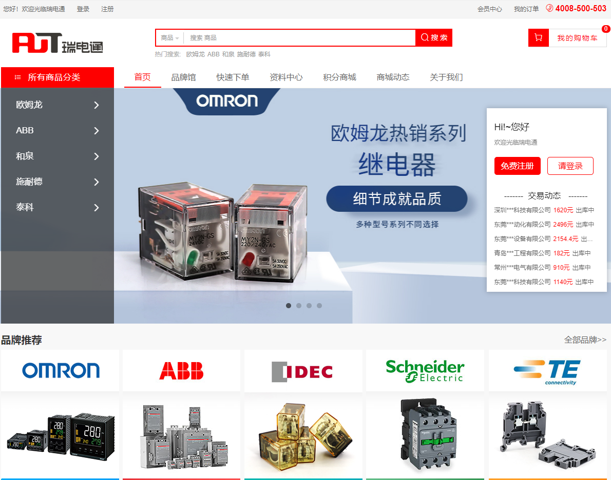 买卖宝商城网站（淘宝店铺买卖交易平台排行榜前十推荐）