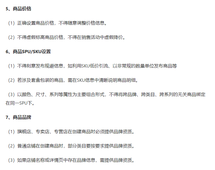 抖音企业认证流程申请条件是什么？解析抖音黄v申请流程及条件费用