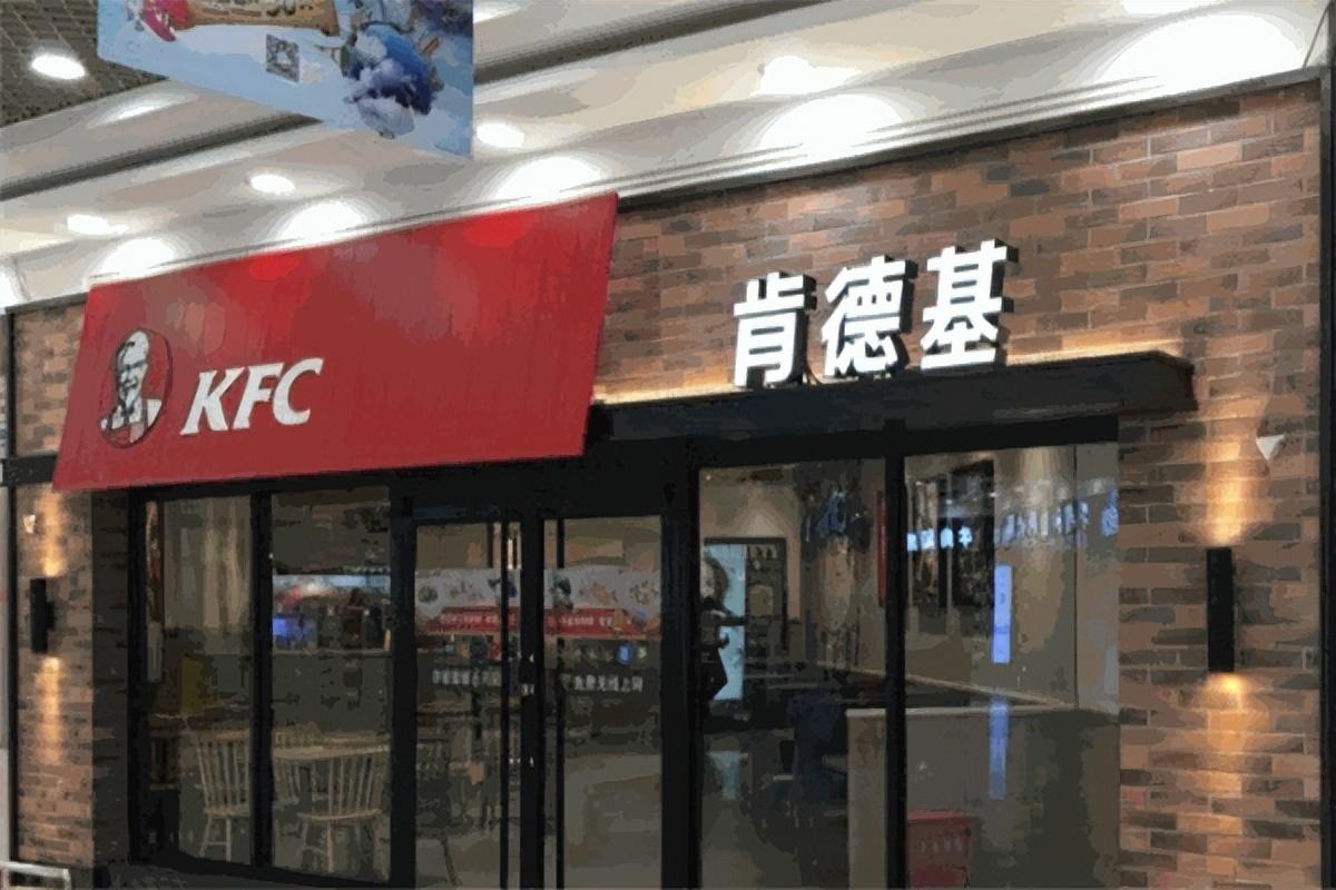 kfc加盟费需要多少钱？县城加盟肯德基的条件及费用