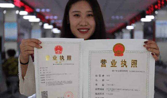 小吃摊营业执照怎么办理?分享小吃加盟店最火爆项目