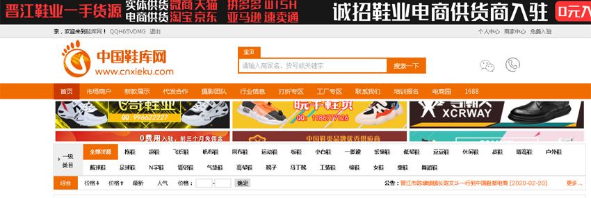 批批网官网（拼多多一键代发货源app排行榜）