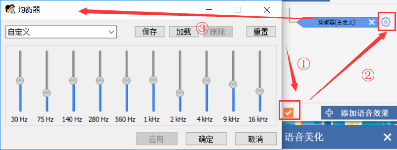 美化声音的app有哪些？声音自动美化软件app排名推荐