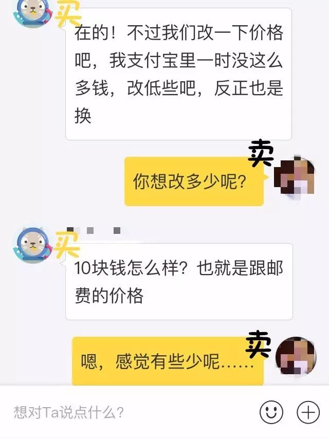 闲鱼怎么改地址？新手第一次闲鱼下单流程及注意事项