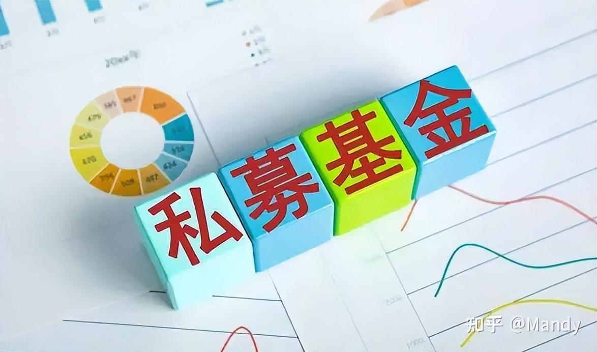 私募基金公司是做什么的？个人成立私募基金的条件介绍