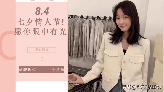 如何开家服装店卖衣服？网上开服装店卖衣服的十大技巧