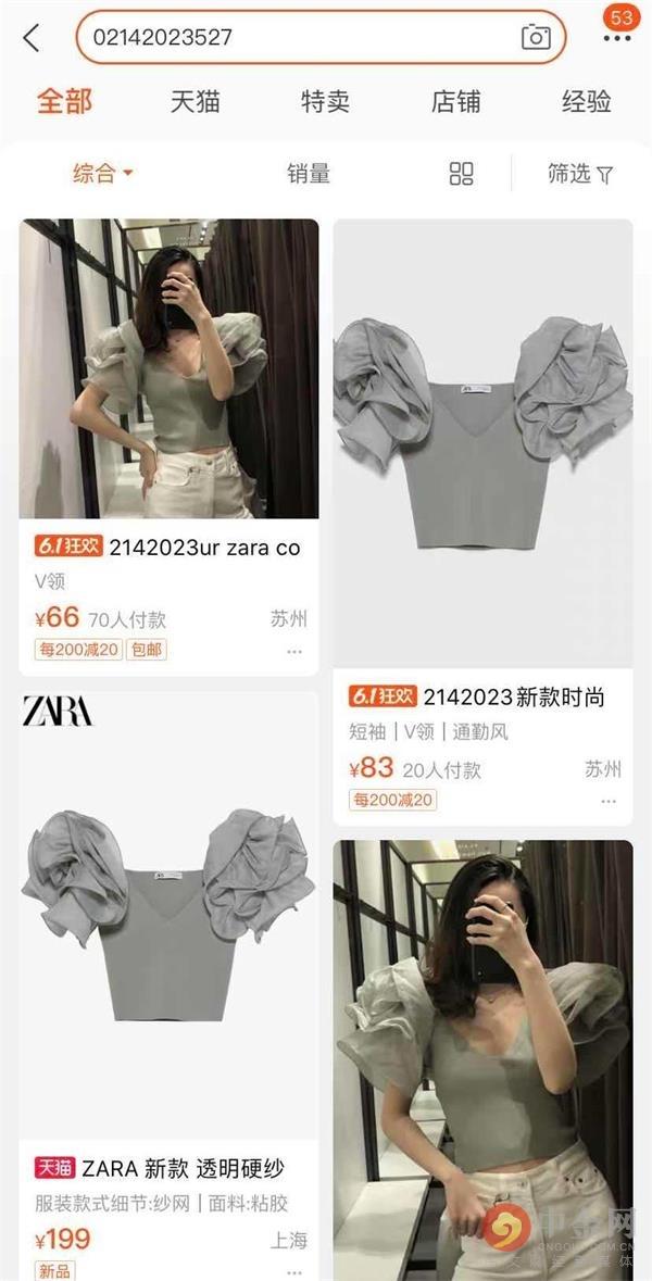zara代购是真的吗？分享zara鉴别真假的方法技巧