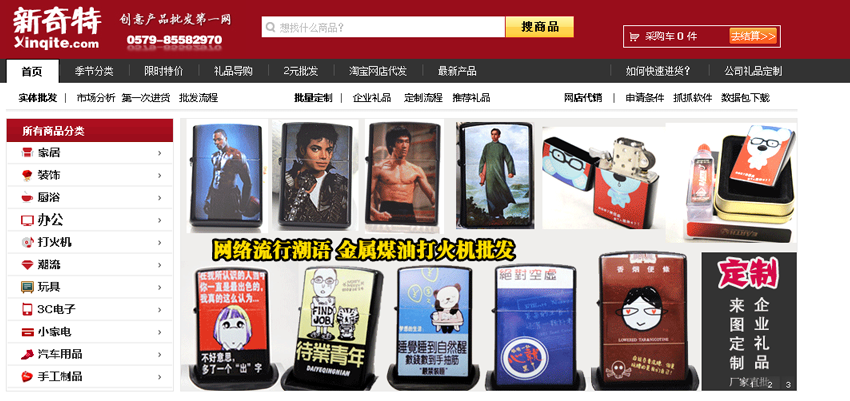 批批网官网（拼多多一键代发货源app排行榜）