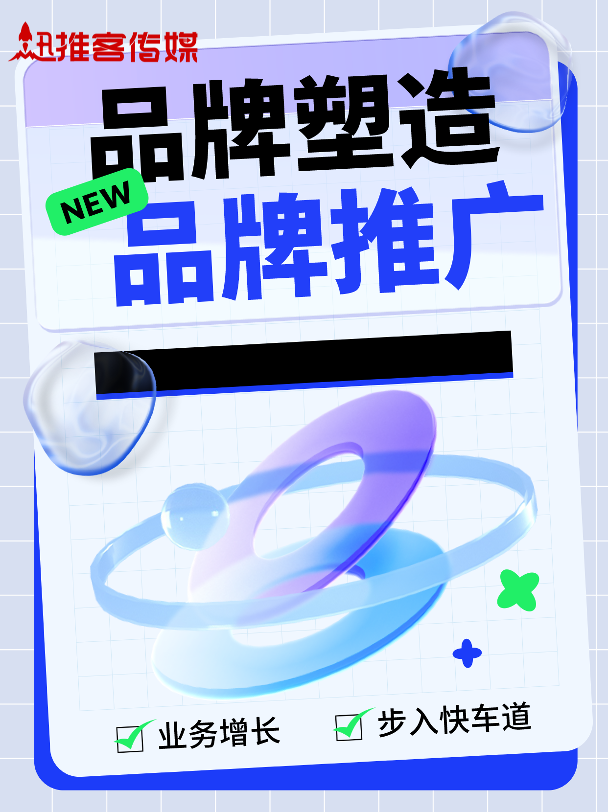 品牌塑造包括哪些内容？解析如何进行品牌塑造