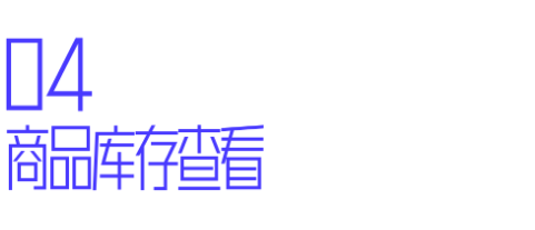 聚水潭erp登录界面入口（解析聚水潭erp使用教程）