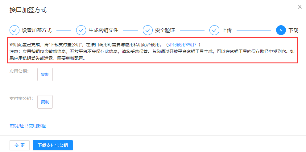 支付宝登录网页版官网（支付宝官方网站注册入口流程介绍）