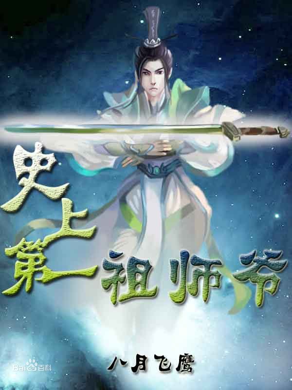 畅销小说排行榜前十名（2023最火十大小说排行榜）