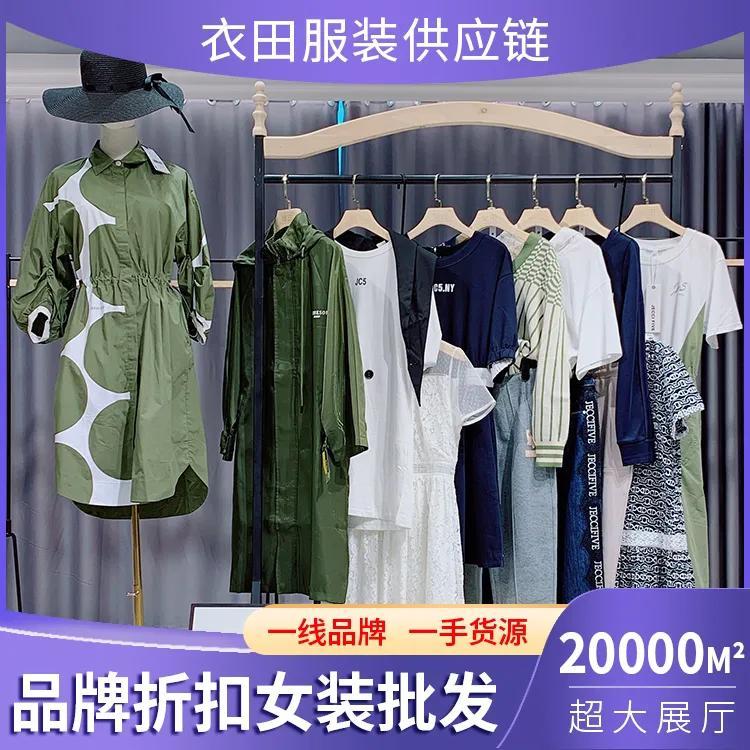 卖衣服怎么找一手货源？2023电商新手入门十大技巧