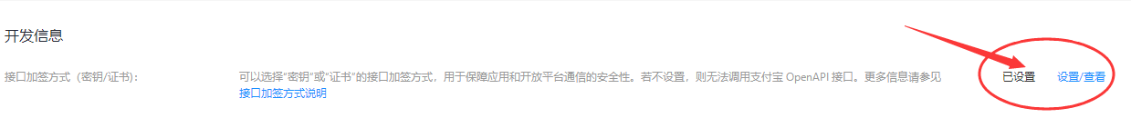 支付宝登录网页版官网（支付宝官方网站注册入口流程介绍）