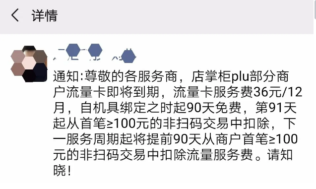 店掌柜pos机是正规的吗？中国十大pos机排行榜