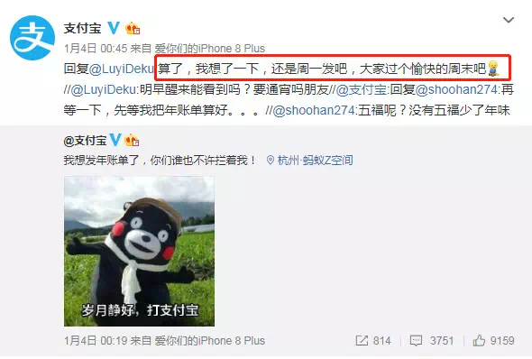 支付宝十年账单怎么看？支付宝年账单查询流程及方式详解