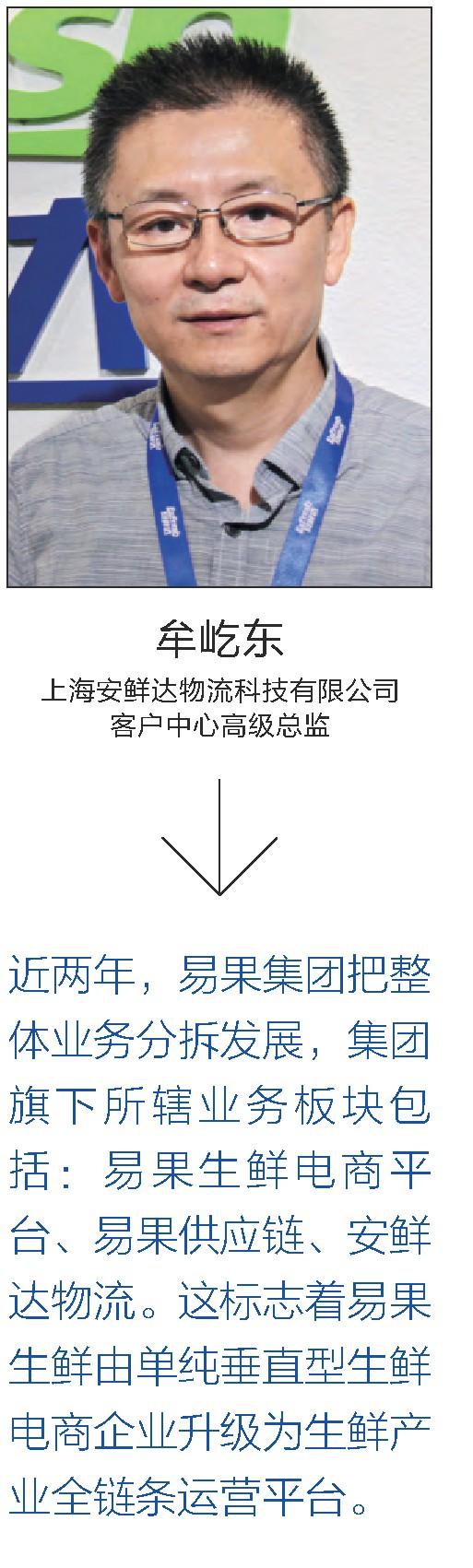安鲜达是什么快递？安鲜达物流配送流程图一览