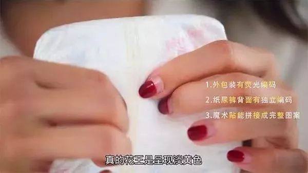 花王天猫旗舰店是真的吗？盘点花王鉴别真假的方法有哪些