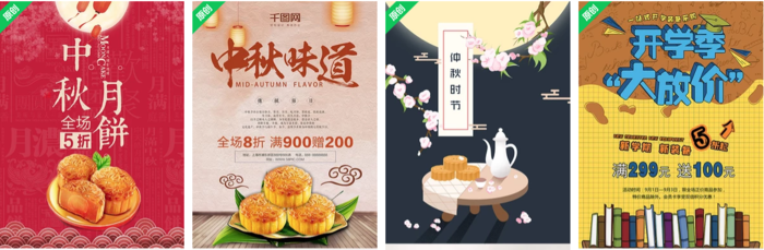 90设计素材网站（电商设计模板网站推荐）