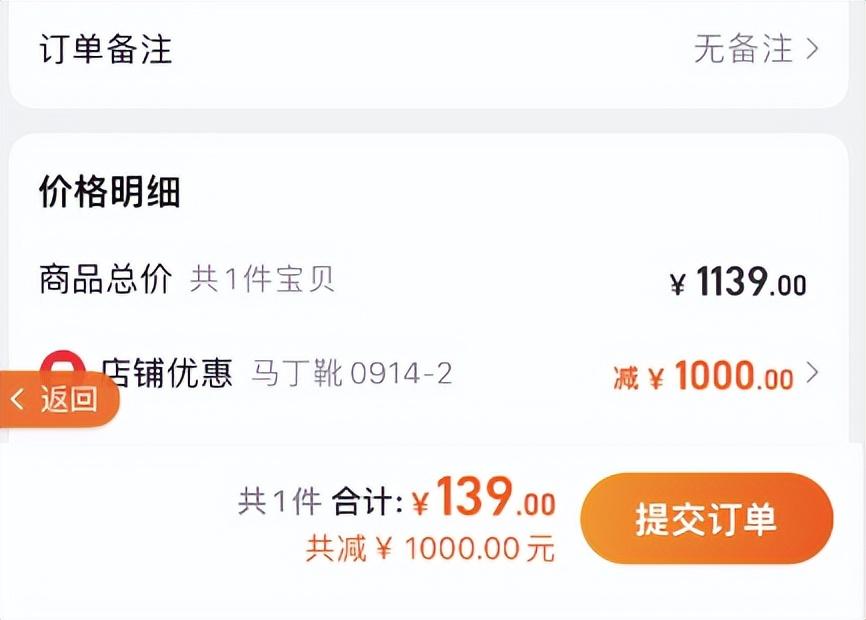 淘宝返利导航怎么设置？手机淘宝返利领取流程及方式介绍