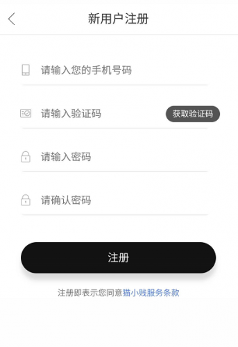 猫小贱app官网（猫小贱app简介）