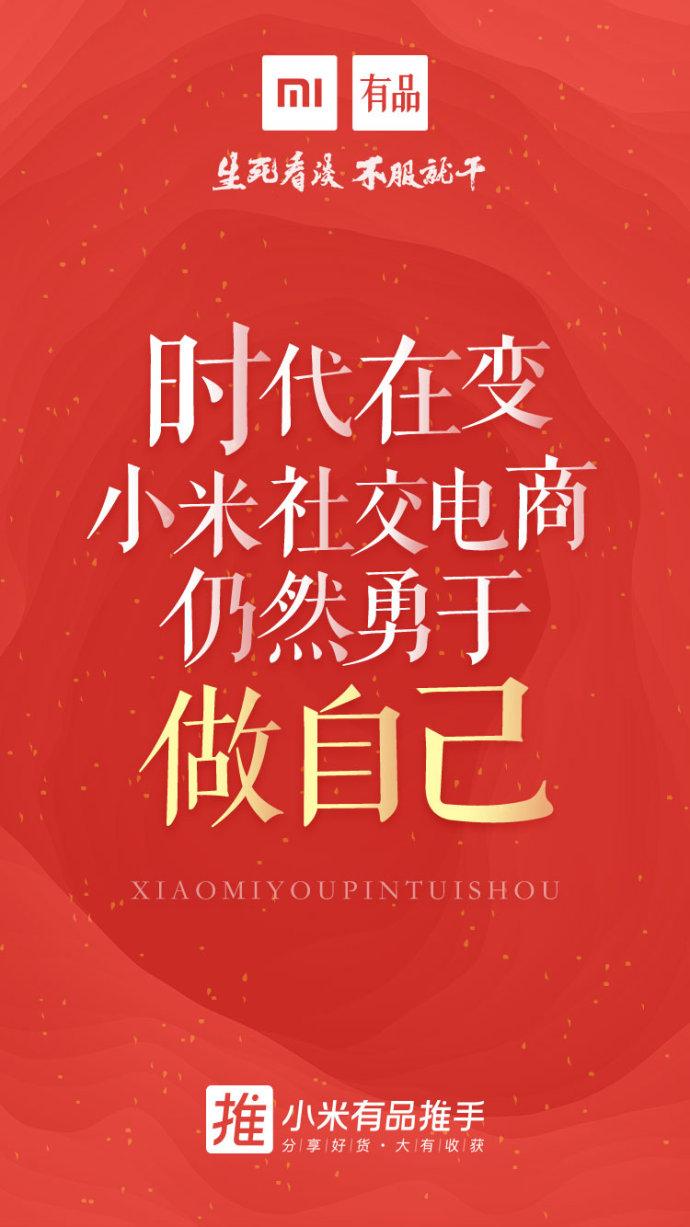 小米天猫旗舰店网址（小米官方旗舰和小米商城的区别解析）