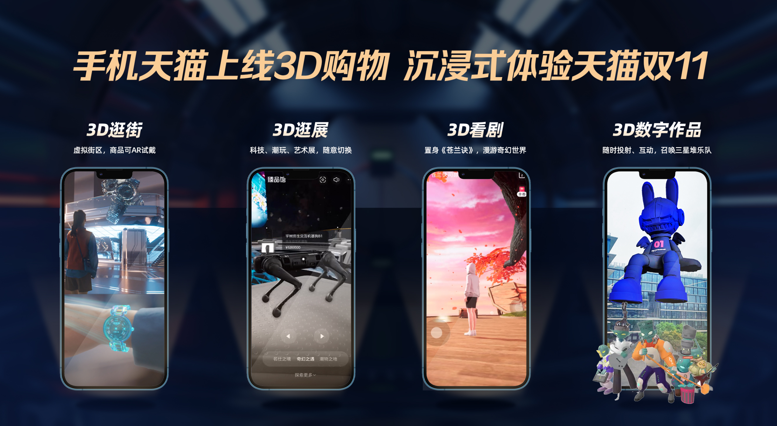 淘宝3d试衣间怎么进入？淘宝店铺如何设置3d试衣间功能