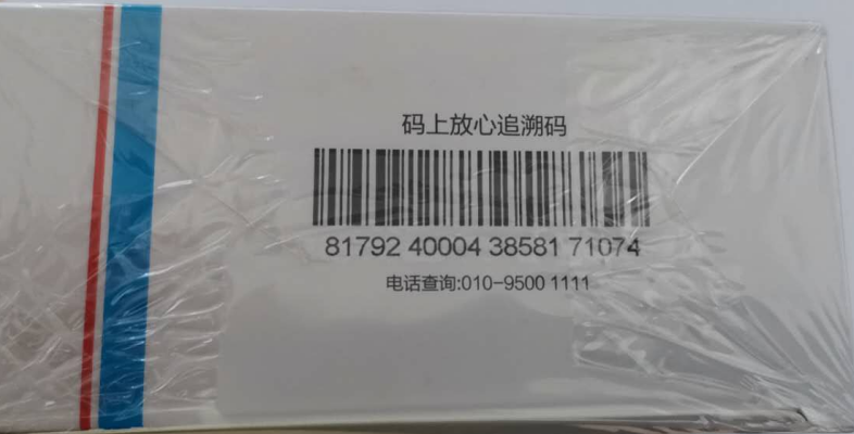 淘宝扫码能辨别真假吗？淘宝扫码鉴别真假的方法