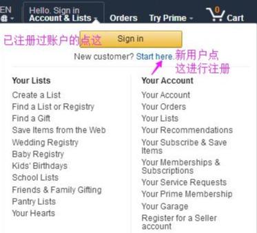 美国亚马逊的东西是正品吗？亚马逊海外代购流程及注意事项