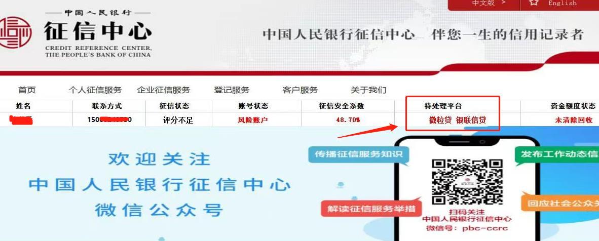 如何关闭京东金条功能？解析京东金条关闭方法与步骤