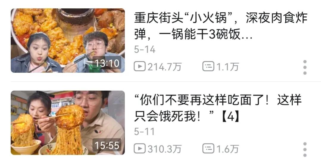 美食自媒体哪个平台好？自媒体美食博主排行榜前十名