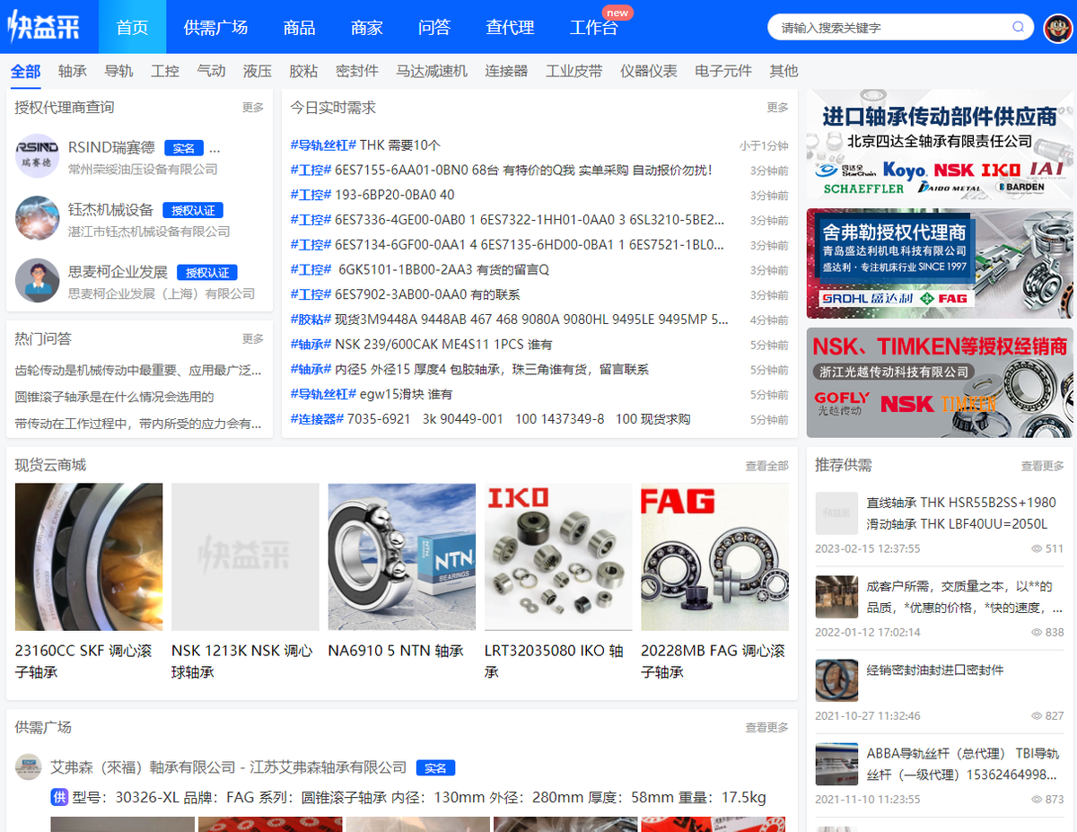 买卖宝商城网站（淘宝店铺买卖交易平台排行榜前十推荐）