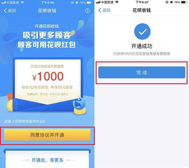 怎么开通信用卡支付？淘宝商家开通信用卡支付功能的流程及方式