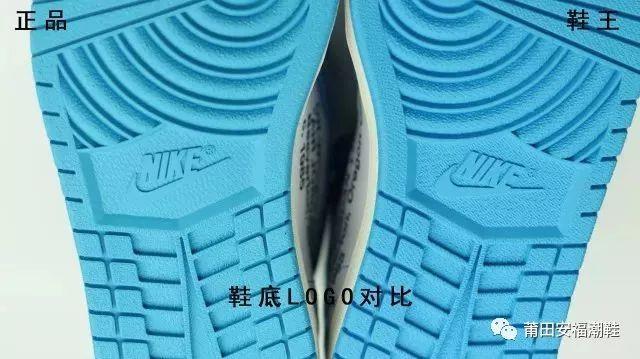 莆田aj1和正版差距大吗？正品aj和莆田货的区别解析