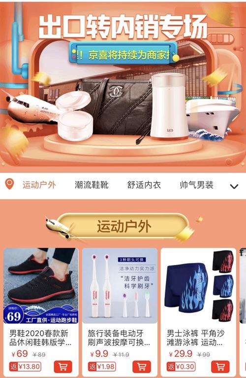 外贸大王精品店怎么样？淘宝外贸衣服为什么这么便宜？