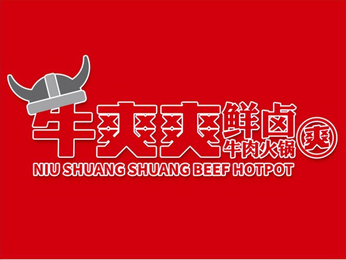 小龙坎加盟费用及条件？火锅店加盟品牌前十名