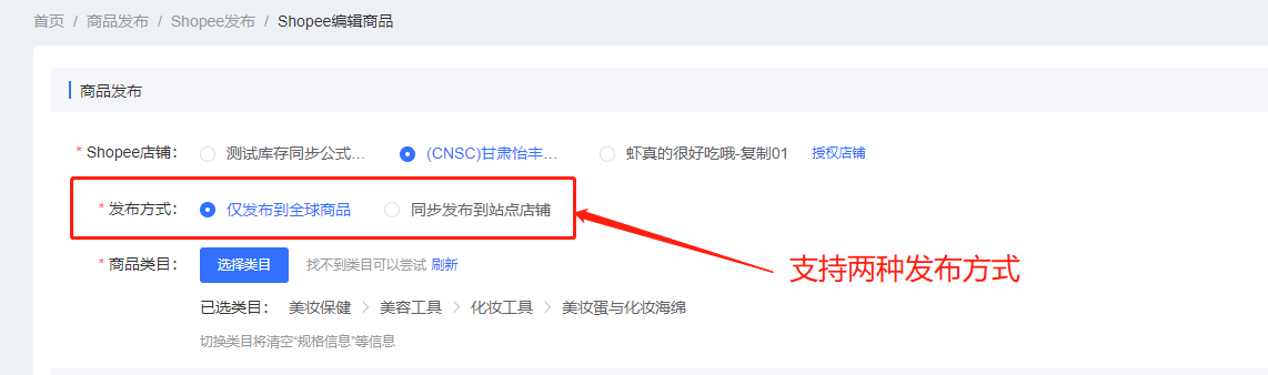 免费铺货软件哪个好？淘宝一件铺货软件排行榜前十推荐