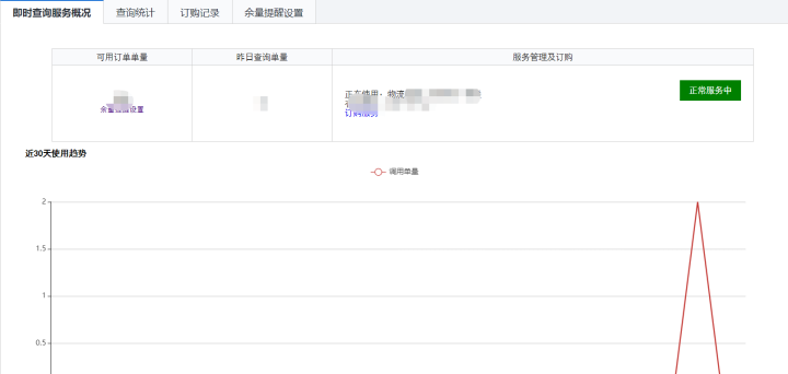 买快递单号的网站有哪些？网上购买快递单号的方法介绍