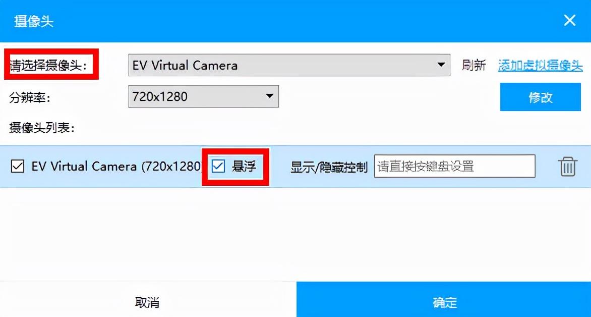 视频号直播推流软件哪个好用？分享直播推流软件排行榜前十名