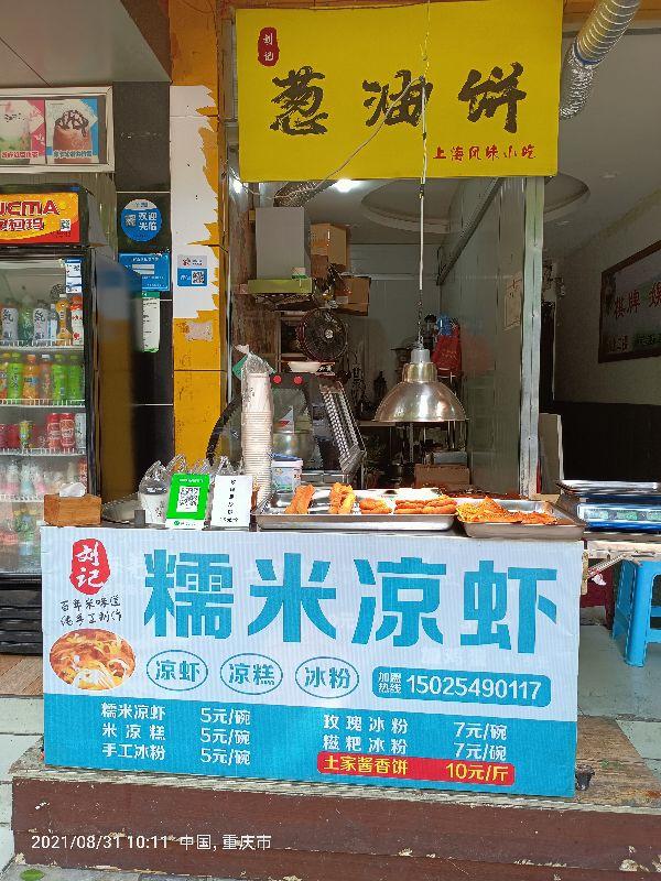 一个人适合开什么店？新手开早餐店必备流程条件及注意事项