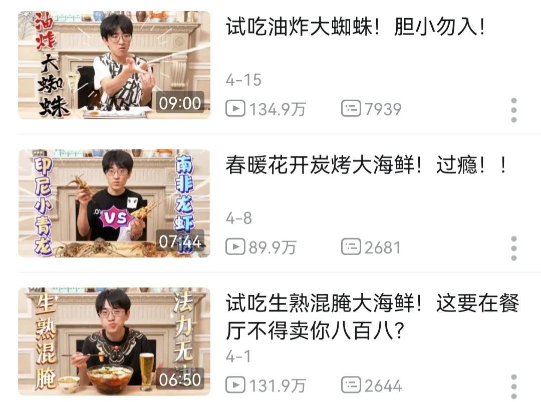 美食自媒体哪个平台好？自媒体美食博主排行榜前十名
